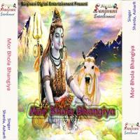 Abnahi Charha Baila Par Ho Baba Asharfi Song Download Mp3