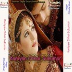 Kaniyan Chhai Sukumar songs mp3