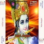 Kanhaiya Ko Ek Roj Sobha Singh Song Download Mp3