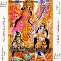 Meri Maiya Ke Sobhe Lal Chunri Poonam Panday Song Download Mp3