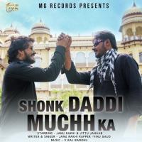 Shonk Daddi Muchh Ka Janu Rakhi,Vinu Gaud Song Download Mp3