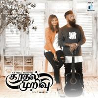 Kadhal Murivu Buggimaan,Malini Song Download Mp3