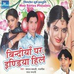 Charhal Jawaniya Hamar Badal Babali Song Download Mp3