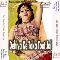 Dehiya Ke Taka Toot Jai songs mp3