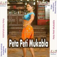 Peta Peti Mukabla songs mp3