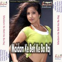 Maidam Ke Beti Ke Ba Raj songs mp3