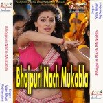 Bhojpuri Nach Mukabla songs mp3