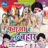 Lagta Ki Saiya Hamra Gail Bhulai Ho Praveen Parwana Song Download Mp3