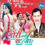 Gori Tani Sat Ja songs mp3