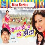 Kushwaha Jee Ke Jhanda songs mp3