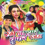 Rang Na Hamar Bufar Rajau songs mp3