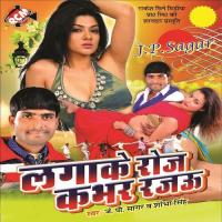 Marda Chhoto Ba Ta J.P Sagar Song Download Mp3
