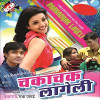 Chakachak Lageli songs mp3