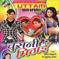 Chusani Mithai songs mp3