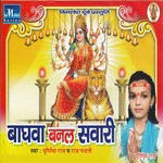 Baghwa Banal Sawari songs mp3