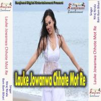 Lauke Jowanwa Chhote Mot Re songs mp3