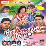 Fagun Me Aawa Na A Balmua Chandan Paswan Song Download Mp3