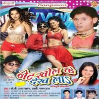 Net Khol Ke Dekh La songs mp3