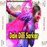 Dale Da Bhauji Mirchi Lal Song Download Mp3
