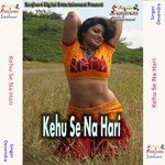 Chilal Faral Ba A Balmua Devendra Song Download Mp3