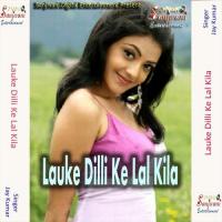 Lauke Dilli Ke Lal Kila songs mp3