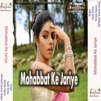 Kudijan Samiyana Me Akhilesh Kumar Yadav Song Download Mp3