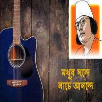 Modhur Chonde Nache Anonde Asma Khan Song Download Mp3
