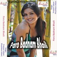 Paro Badnam Bhail Ye Rajau Tahare Khatir Khushboo Uttam Song Download Mp3