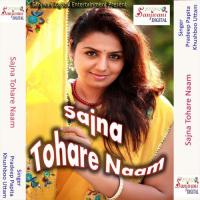 Sajna Tohare Naam songs mp3