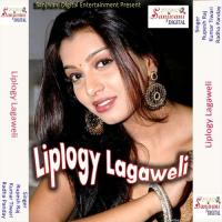 Liplogy Lagaweli songs mp3