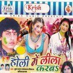 Holi Me Dewara Se Datal Raha Radhe Shyam Rasiya Song Download Mp3