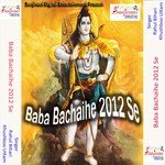 Baba Bachaihe 2012 Se Rahul Bihari Song Download Mp3