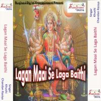 Lagan Maai Se Laga Baithi songs mp3