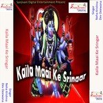 Kaila Maai Ke Sringar songs mp3