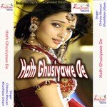 Hath Ghusiyawe De songs mp3