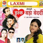Dil Dharkawe La Akhiya Sarabi Mukesh Manmauji Song Download Mp3