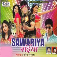 Hamar Dehiya Tutata Gatar Gatar Sonu Sargam Song Download Mp3