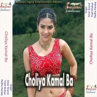 Choliya Kamal Ba songs mp3