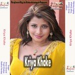 Kriya Khake Kahile Radha Panday Song Download Mp3