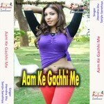 Aam Ke Gachhi Me songs mp3