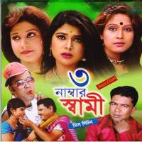 Amar Kanta Kante Duti Chokhe Miss Liton Song Download Mp3