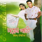 Poran Pakhi songs mp3