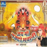 Jay Maa Nakto Bhawani songs mp3