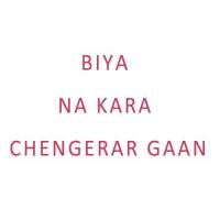 Biya Na Kara Chengerar Gaan songs mp3