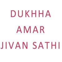 Dukhha Amar Jivan Sathi songs mp3