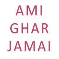 Ami Ghar Jamai songs mp3