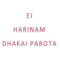 Ei Harinam Dhakai Parota songs mp3