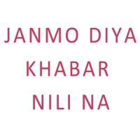 Janmo Diya Khabar Nili Na songs mp3