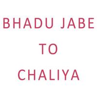 Bhadu Jabe To Chaliya songs mp3