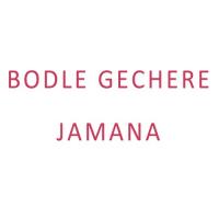 Bodle Gechere Jamana songs mp3